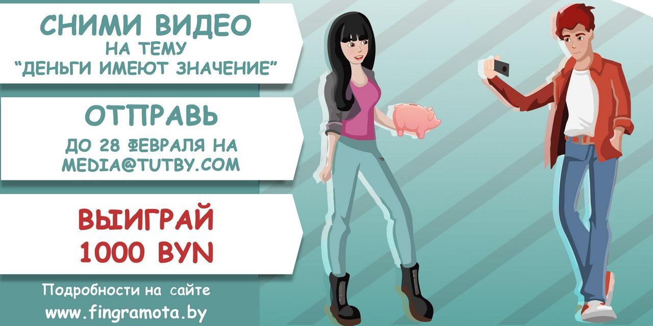 Внимание конкурс!