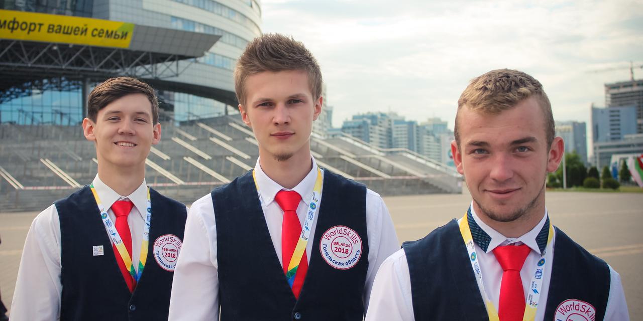 WorldSkills Belarus 2018