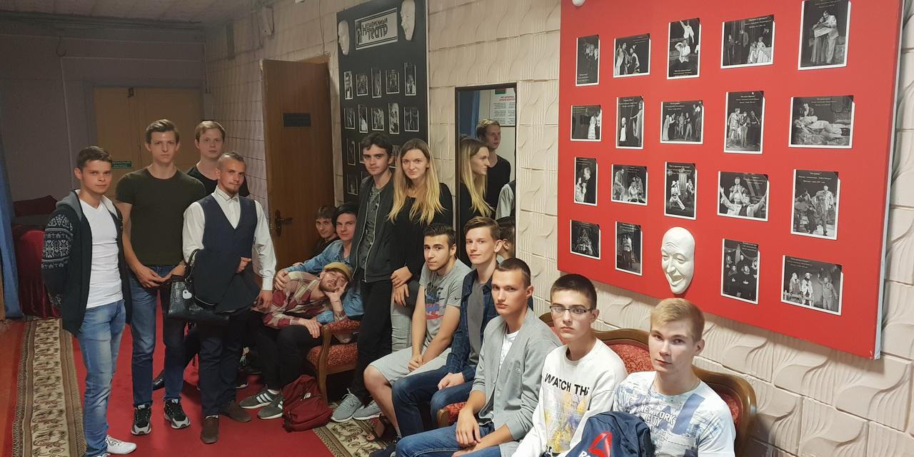 Посещение Молодежного театра