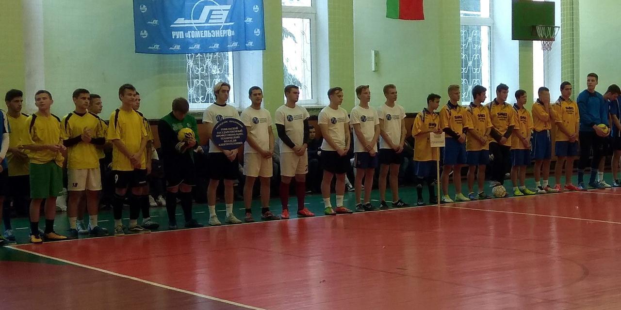 Турнир по мини-футболу