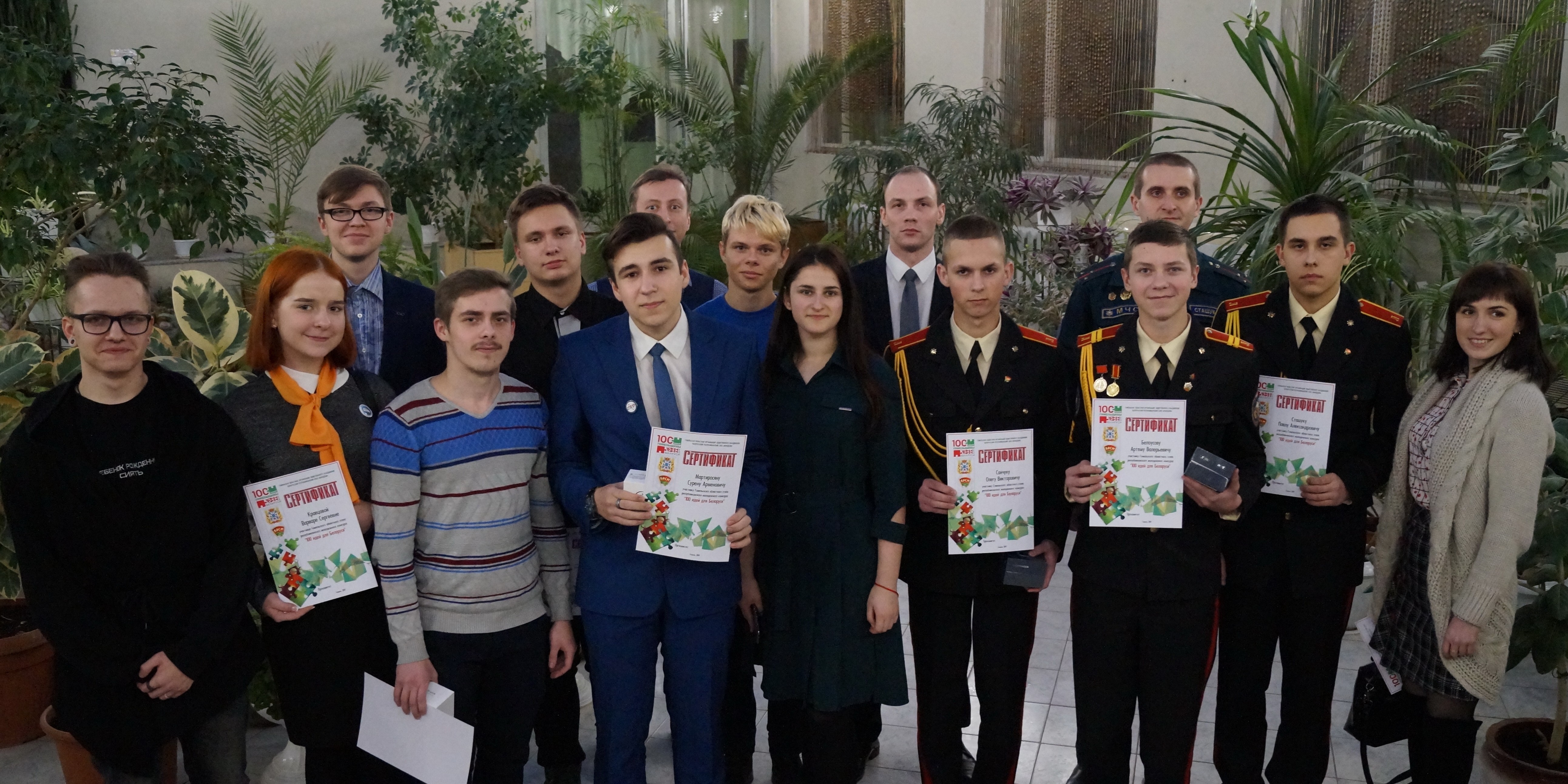 100 идей для Беларуси