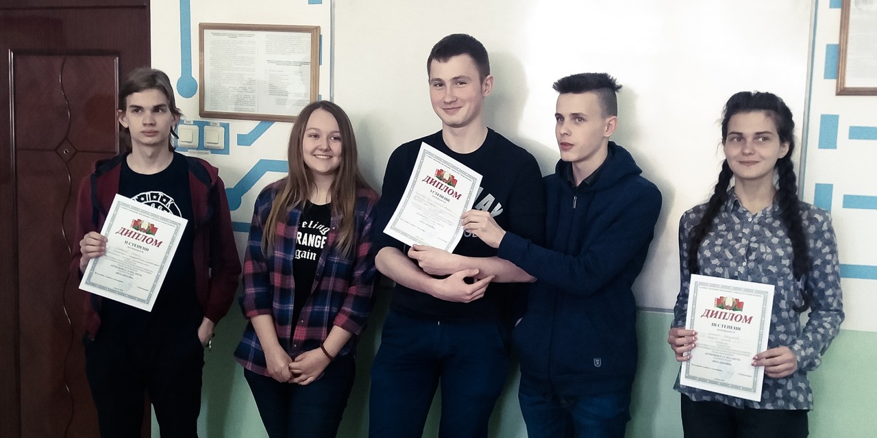 «JuniorSkills Belarus» в компетенции «Веб-дизайн»