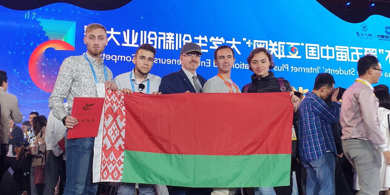 Финал V конкурса «Интернет+»