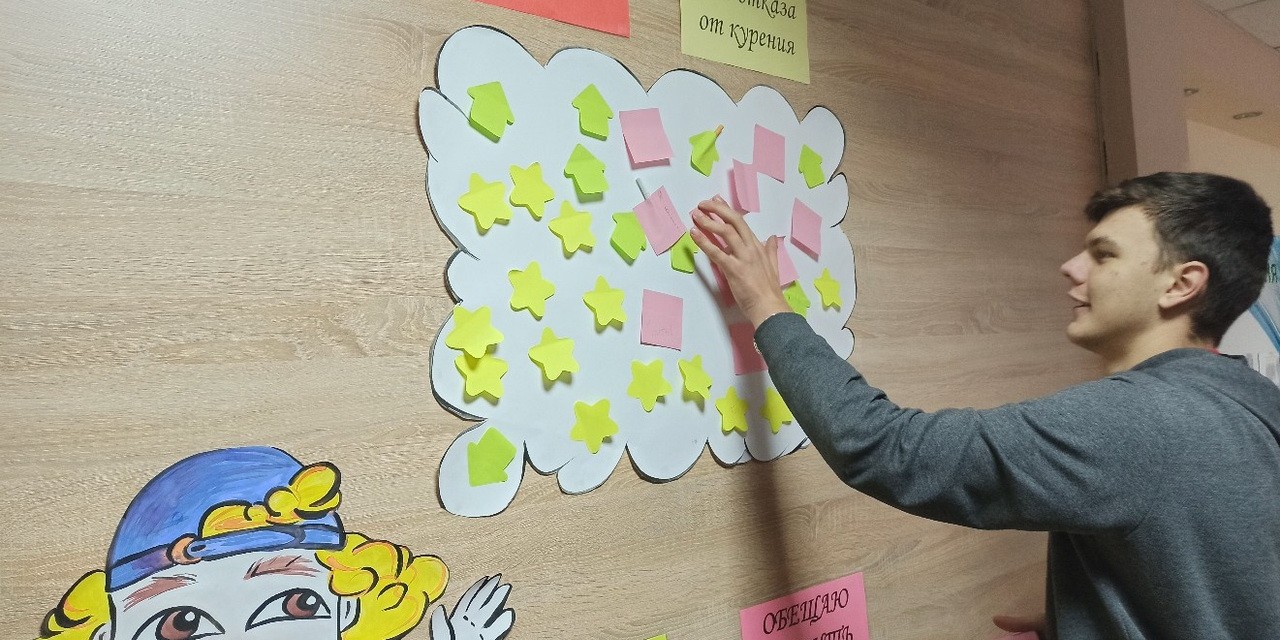 Акция "Дыши свободно". Всемирный день некурения