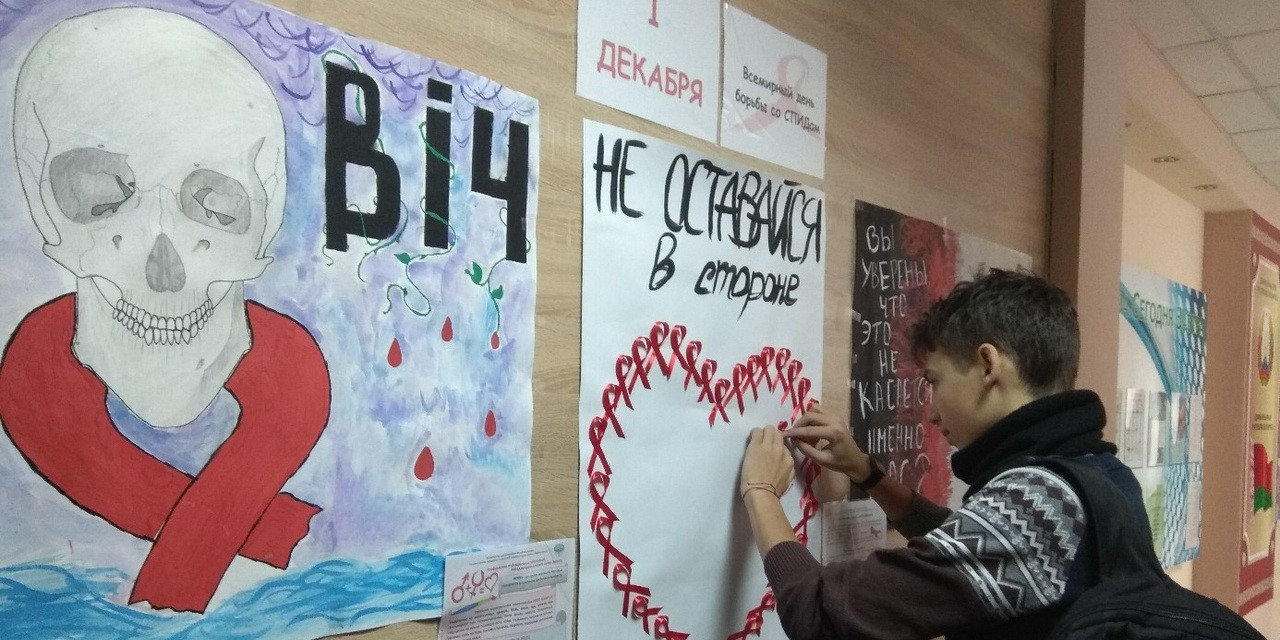 Акция "Не оставайся в стороне. От сердца к сердцу"
