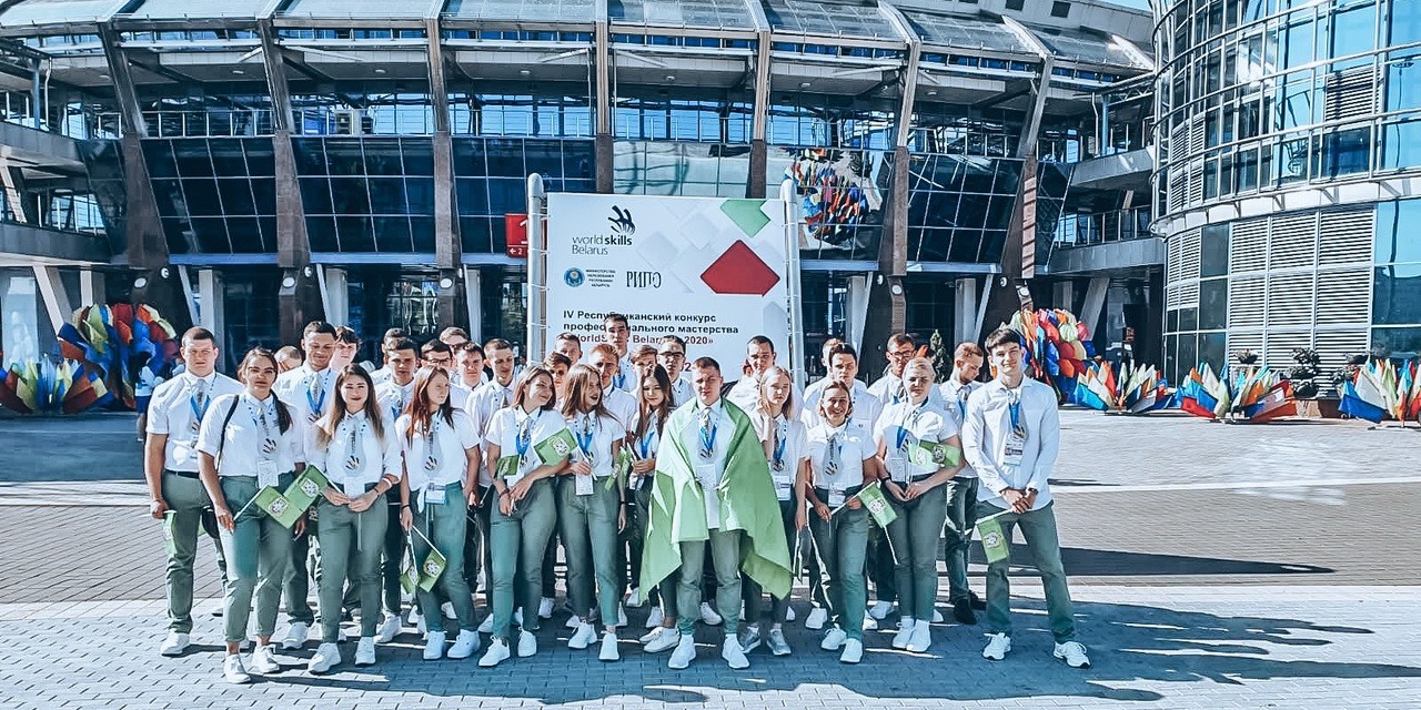 Болеем за наших на WorldSkills Belarus 2020