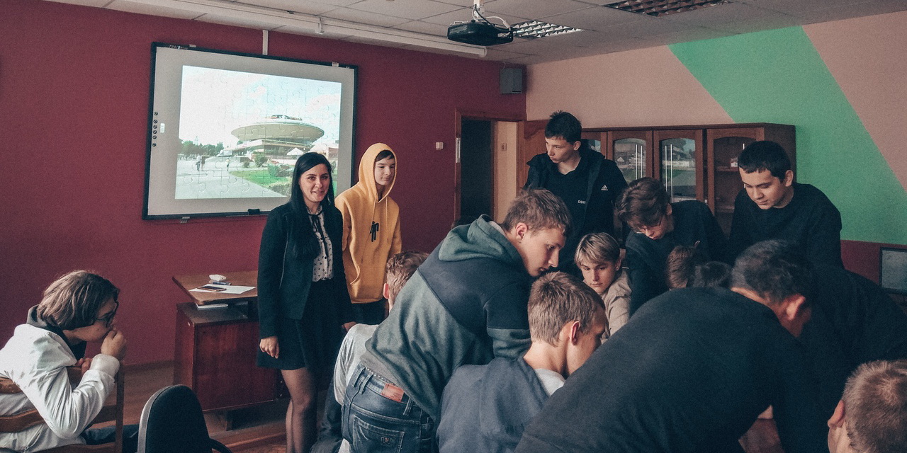 Игра "Путешествие по Гомелю"
