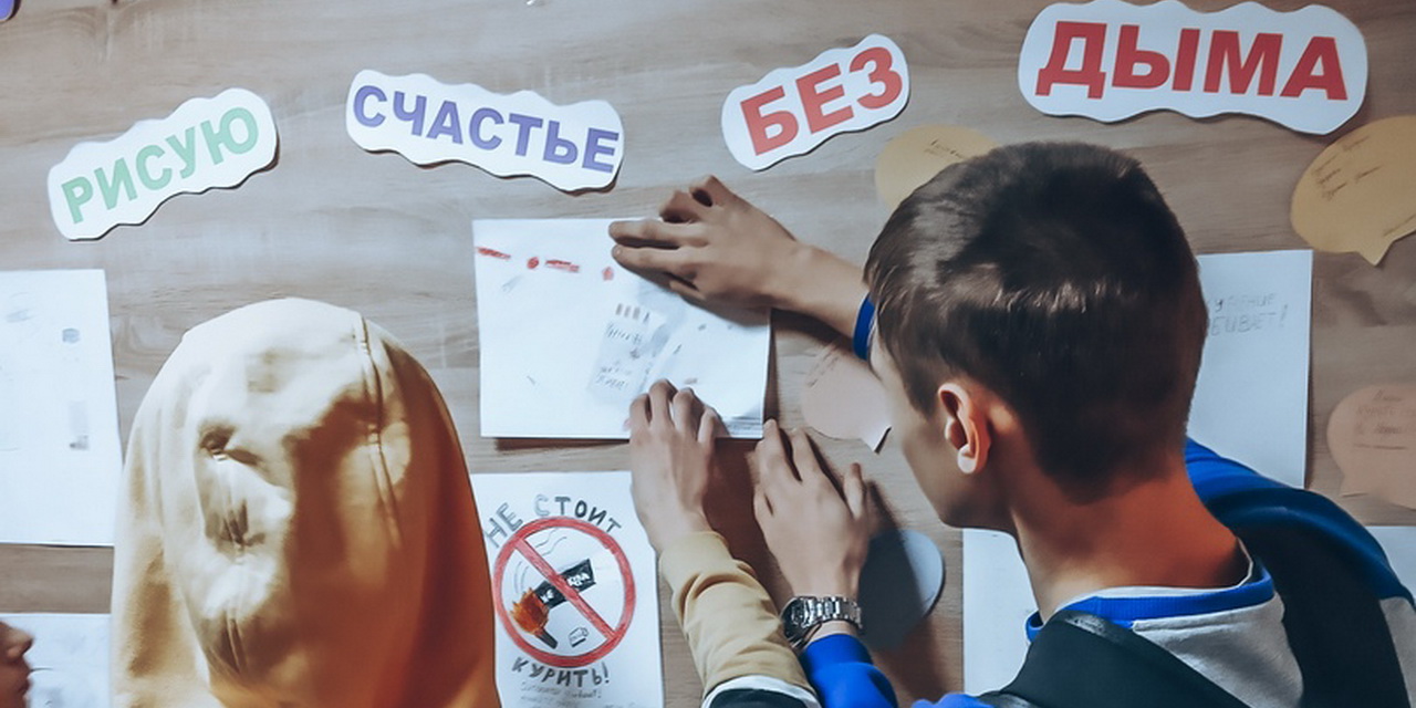 Акция "Я рисую счастье без дыма"