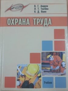 Новинки литературы