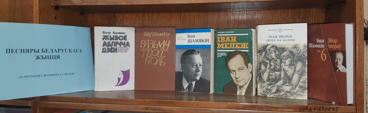 Два славных юбилея