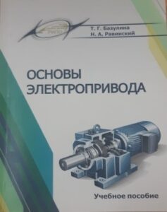 Новинки литературы