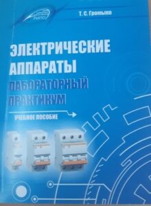 Новинки литературы