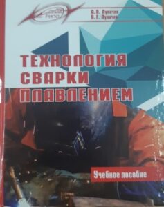 Новинки литературы