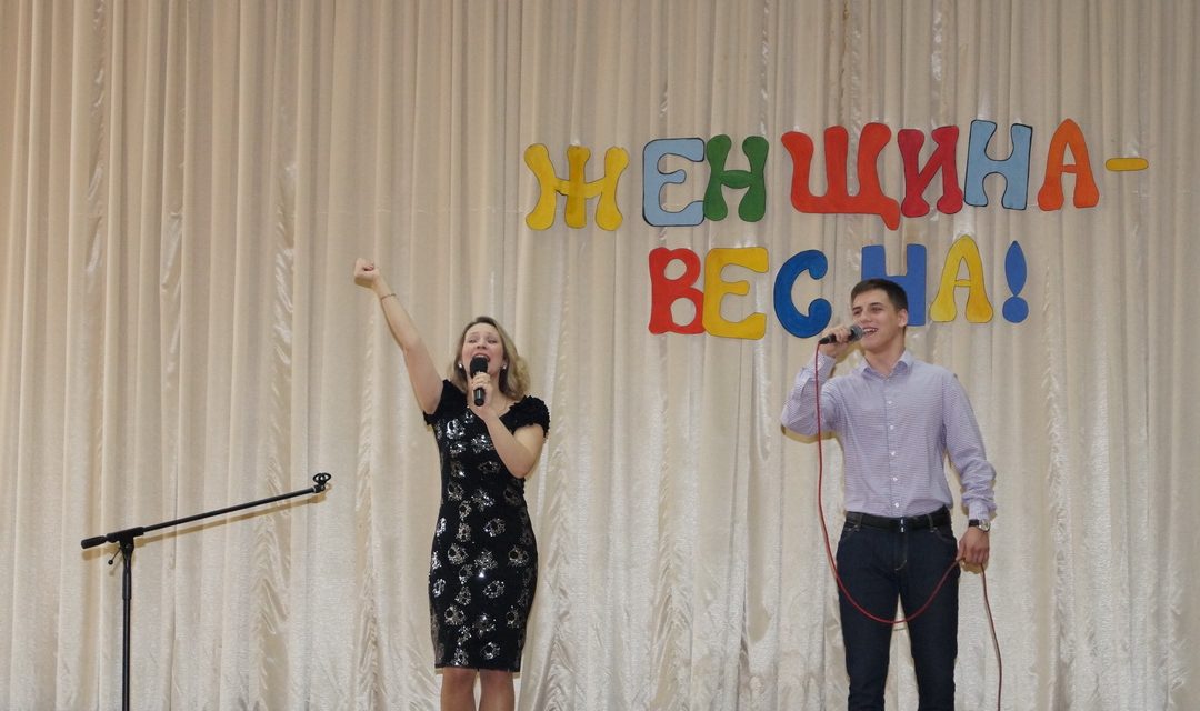 8 марта