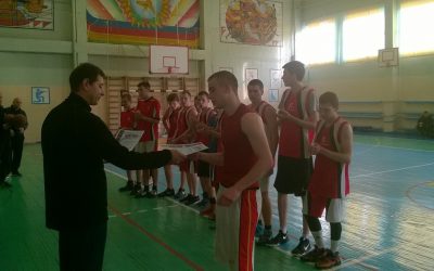 Соревнования по баскетболу