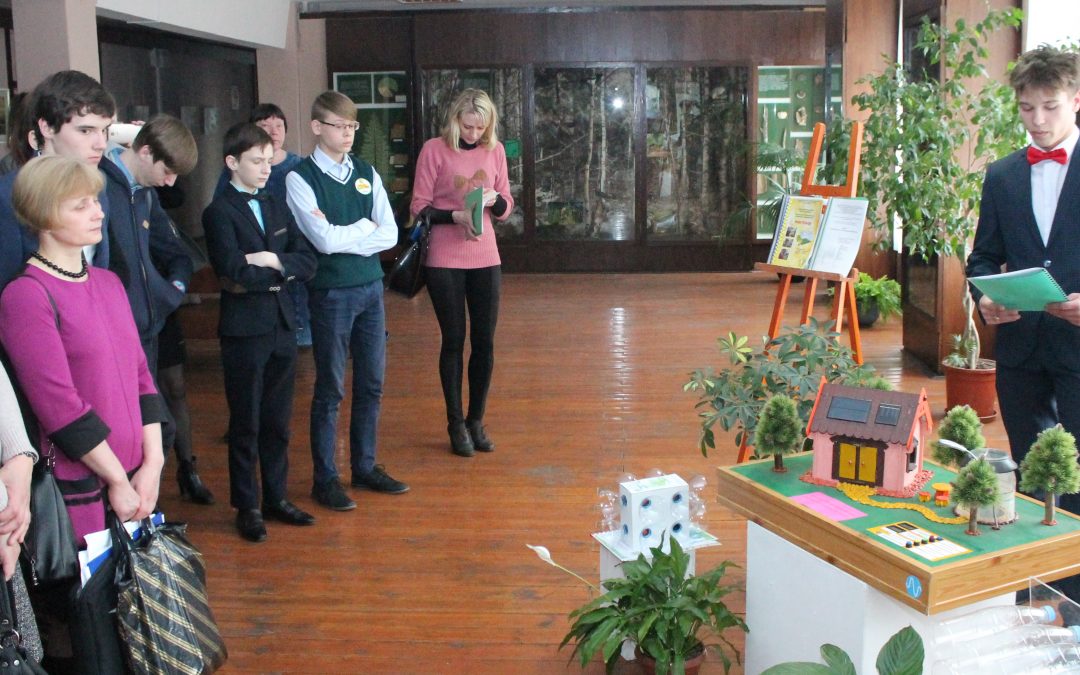 Международная научно-практическая конференция “Экологическое образование в интересах устойчивого развития – ведущий механизм успешности учреждений образования”