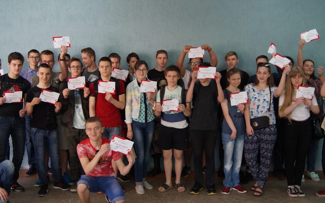26 мая прошло вручение сертификатов учащимся школ