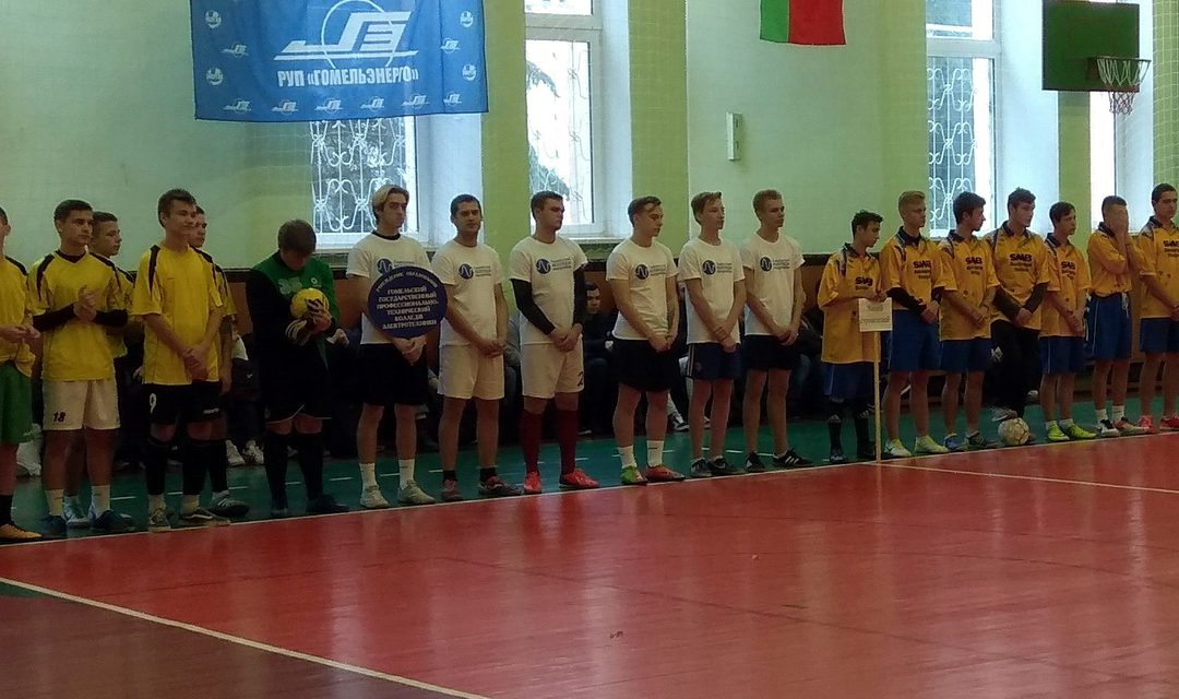 Турнир по мини-футболу