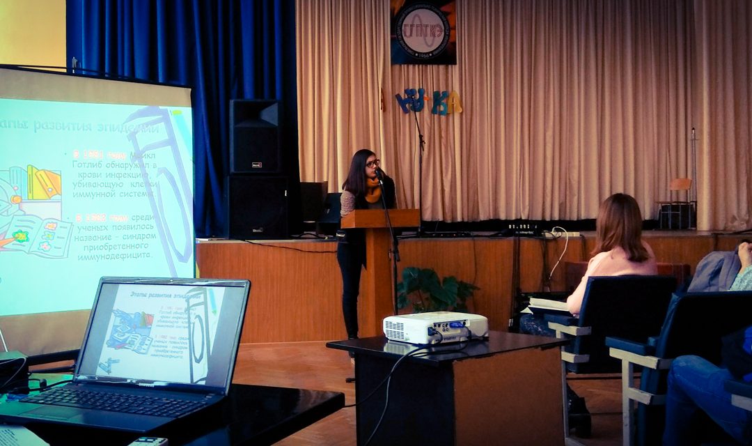 Публичная лекция «ВИЧ-инфекция»