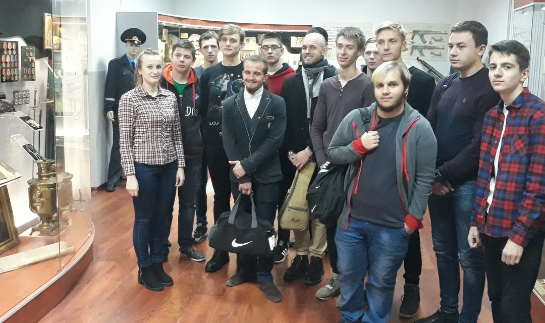Посещение музея криминалистики