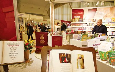 26-я Минская международная книжная выставка-ярмарка. БОЛЬШЕ ЧЕМ КНИГИ