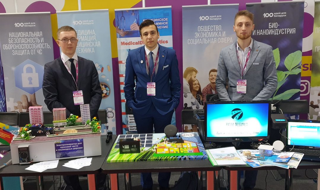ТИБО-2019