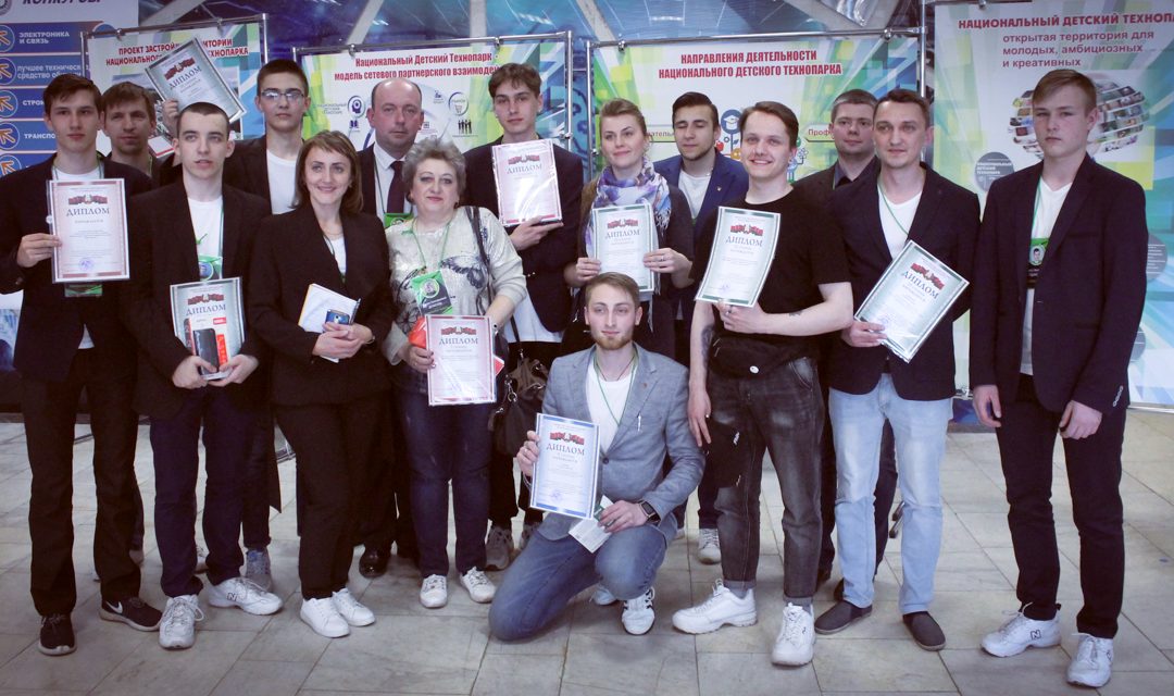 XVI Республиканский слет изобретателей и рационализаторов