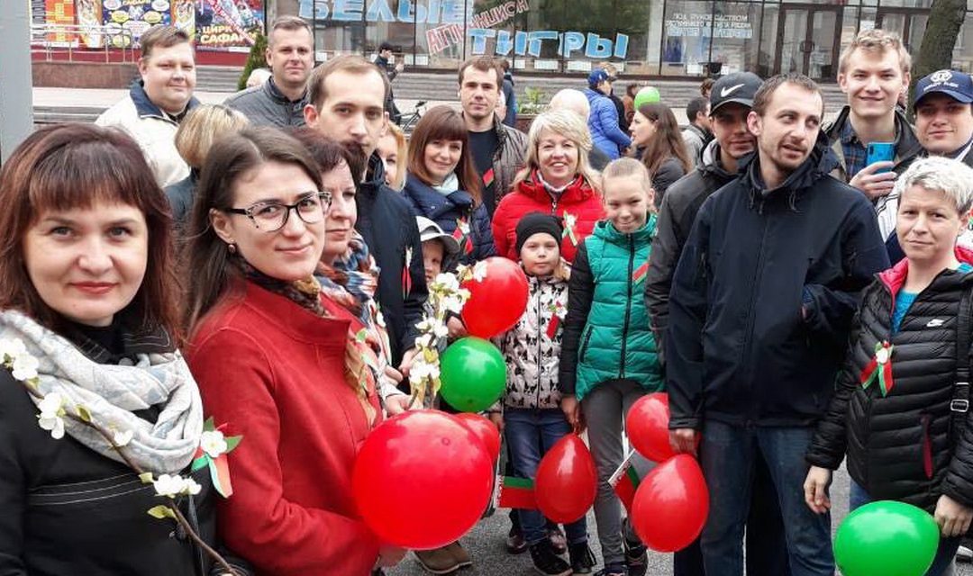 Беларусь помнит!