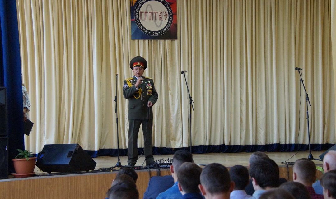 Единый день безопасности