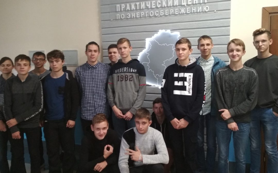 ЭНЕРГОСБЕРЕЖЕНИЕ
