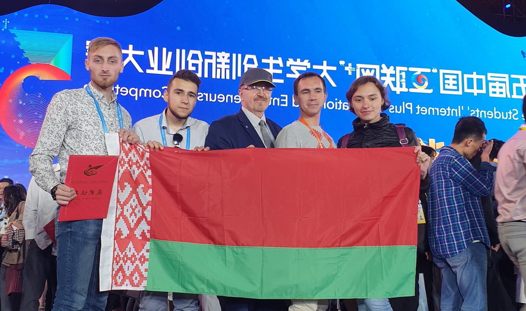 Финал V конкурса «Интернет+»