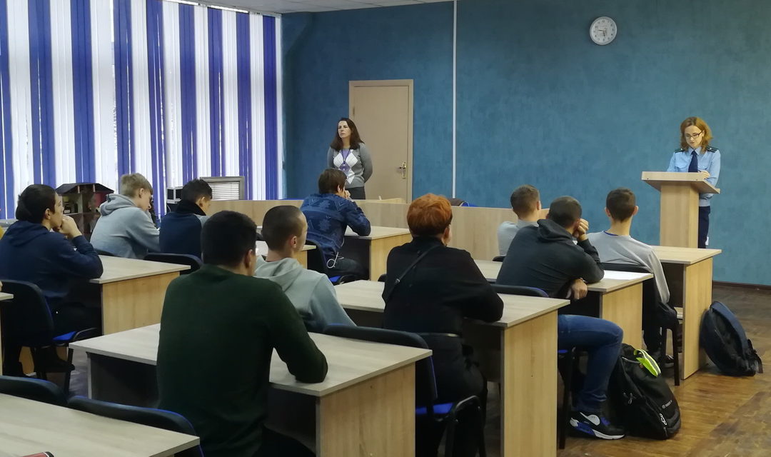 Встреча со старшим помощником прокурора г. Гомеля