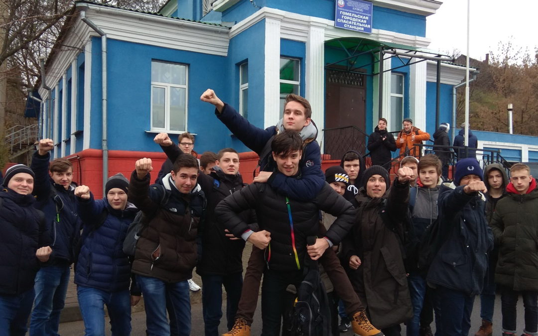 Экскурсия на Гомельскую городскую спасательную станцию