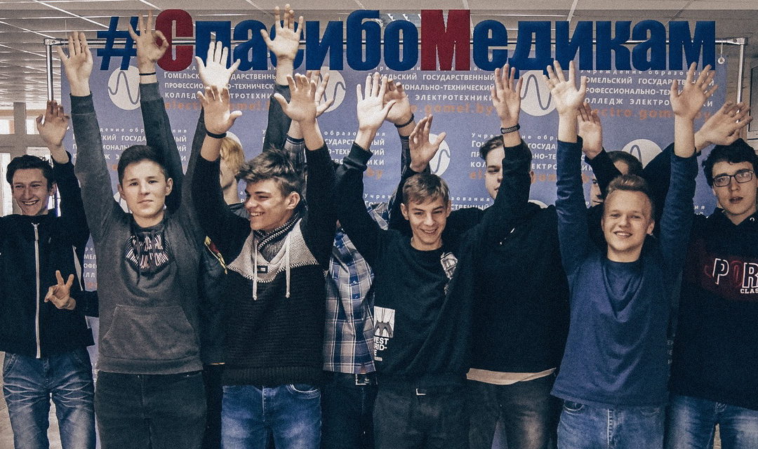 Акция «Спасибо медикам!»