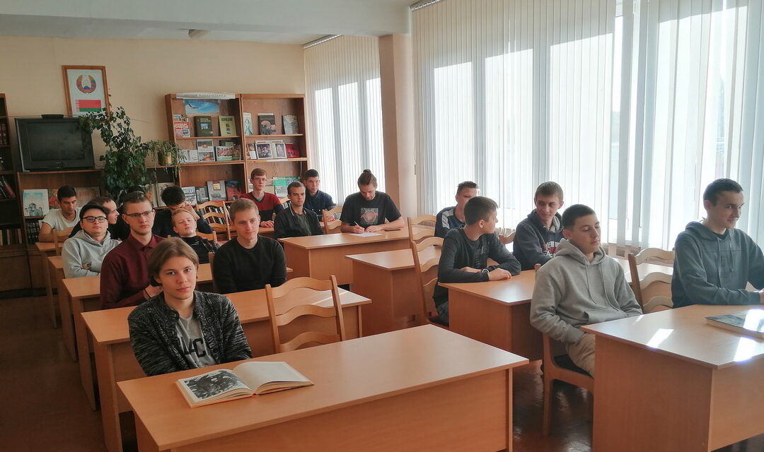 Урок гражданственности «Славный путь Комсомола»