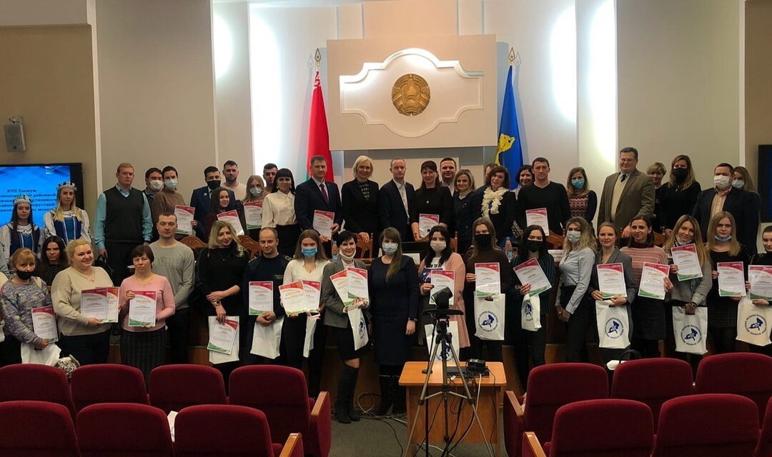 Итоговый Пленум Железнодорожной районной организации БРСМ