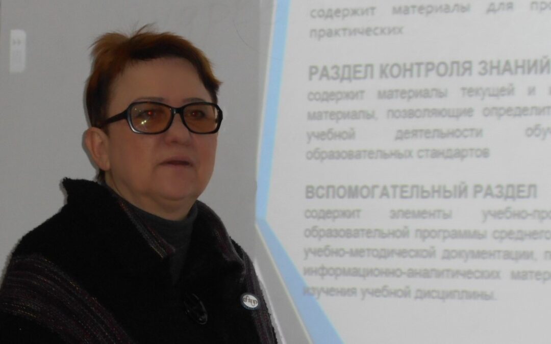 Семинар «Особенности оформления учебно-методических комплексов по предметам профессионального компонента учебного плана»
