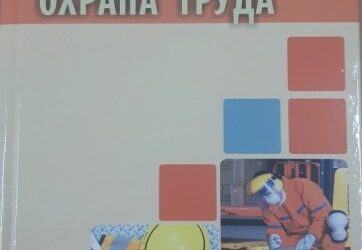 Новинки литературы