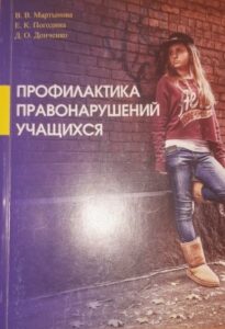 В помощь кураторам учебных групп