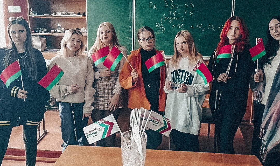 Единый день информирования. 15 марта — День Конституции Республики Беларусь