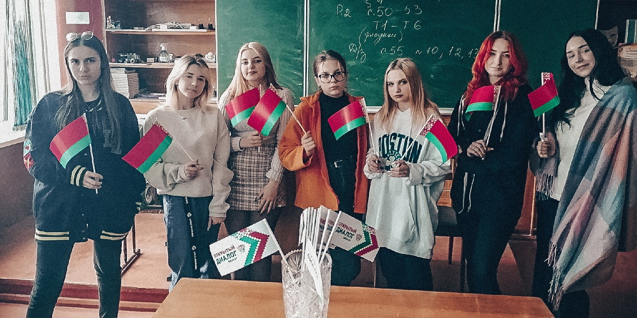 Единый день информирования. 15 марта - День Конституции Республики Беларусь