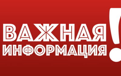 Памятка для родителей! Самовольный уход ребенка из семьи. Как избежать?