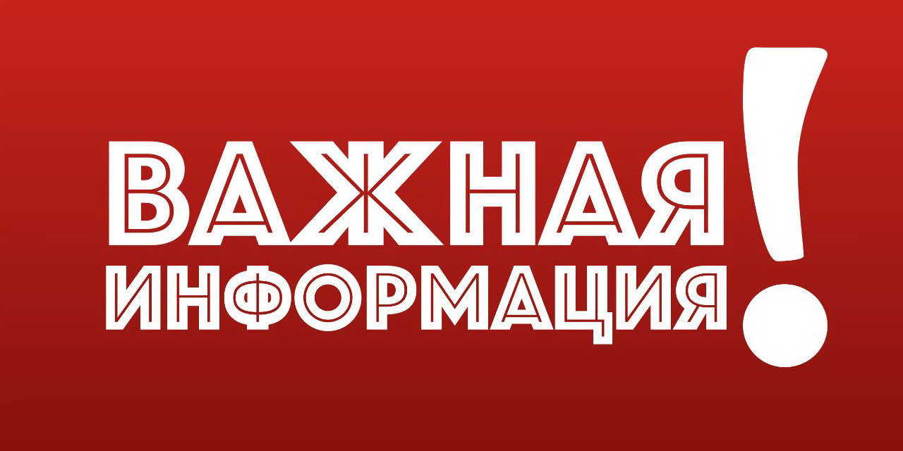Внимание! Изменения в Кодексе об административных правонарушениях Республики Беларусь