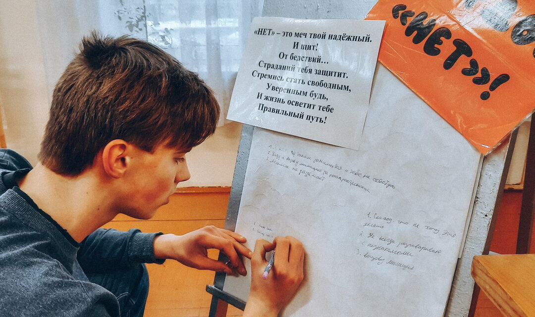 Акция «Твердое «НЕТ»