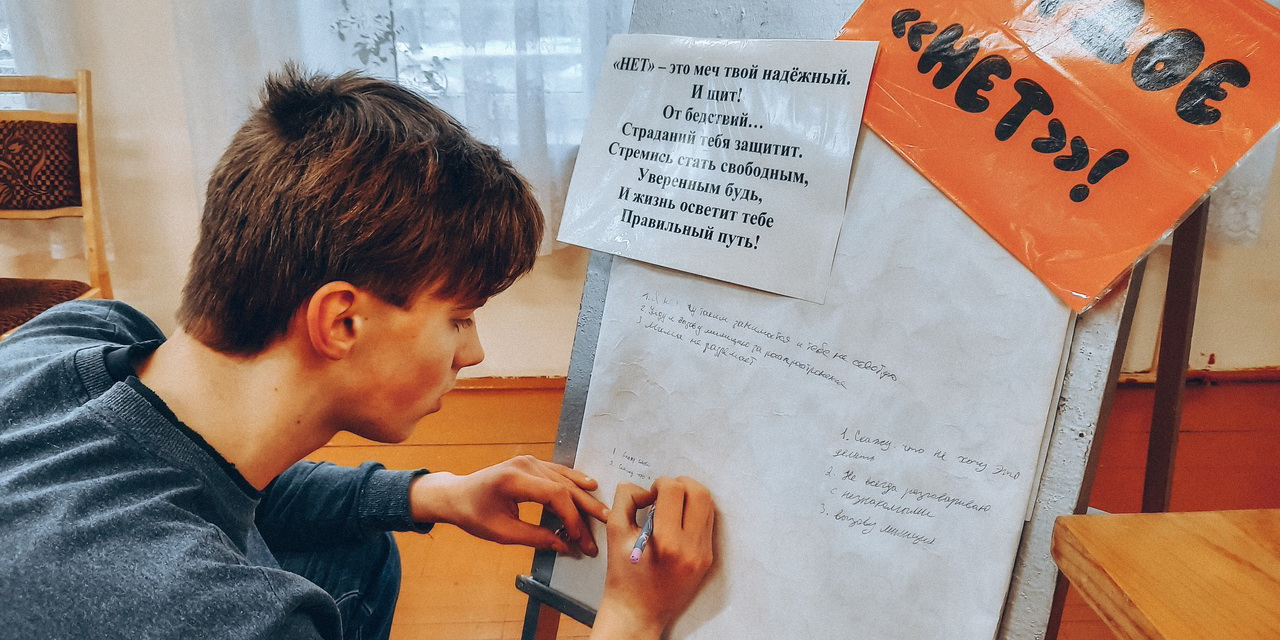 Акция «Твердое «НЕТ»