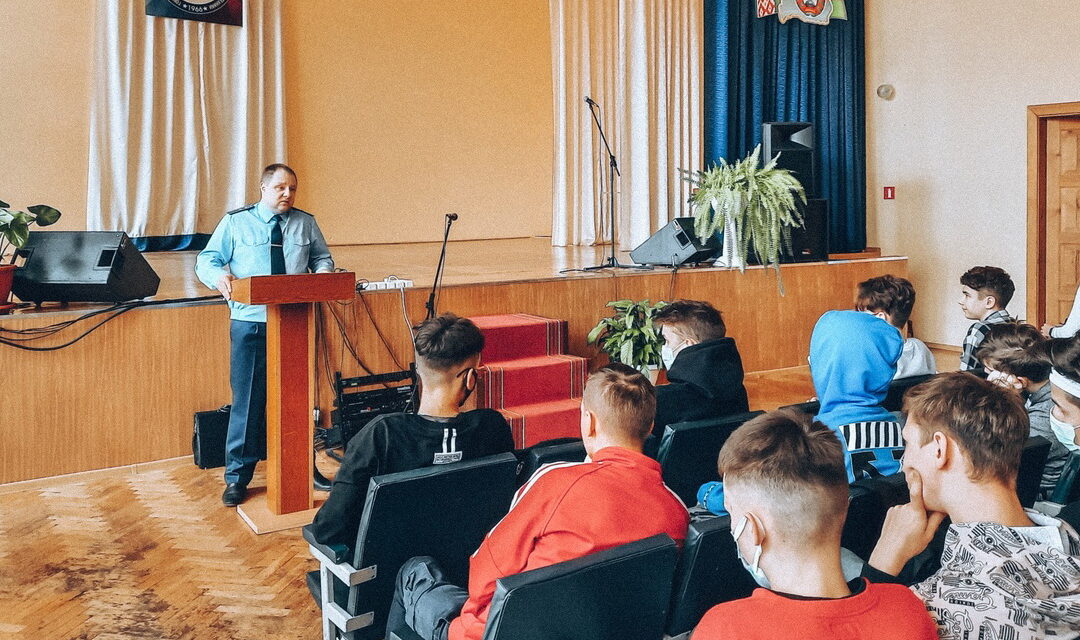 Профилактика совершения преступлений в молодёжной среде