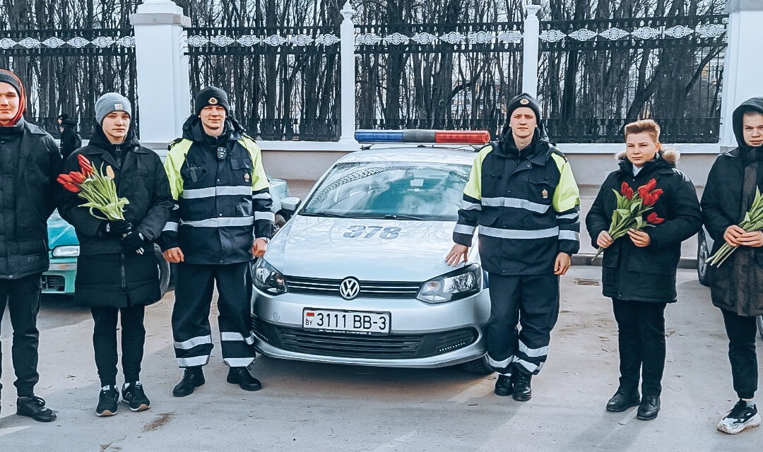 Цветочный патруль