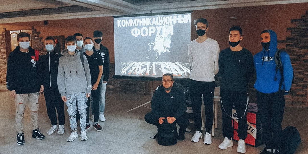 Молодежный коммуникационный форум "Жить!"