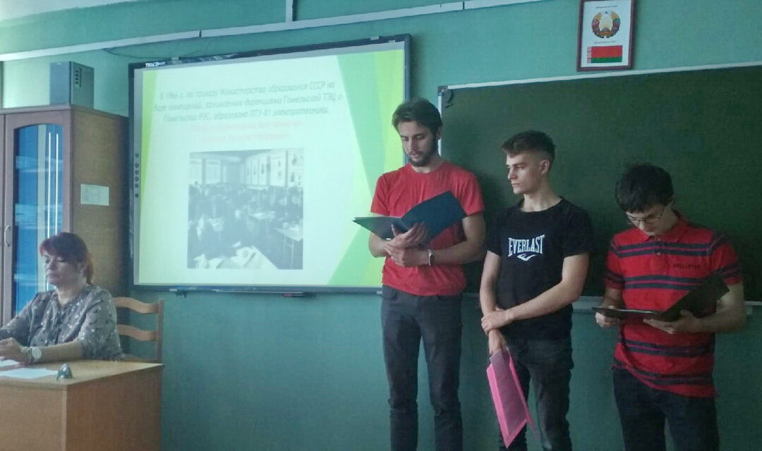 Воспитательные часы «Наш колледж»