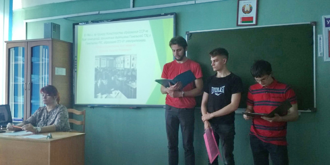 Воспитательные часы «Наш колледж»
